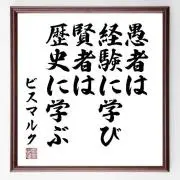 ゆめうつつ