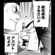 風船テディベア比嘉龍二 プロフ必読の画像