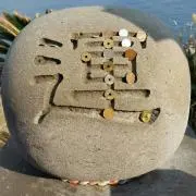 侍