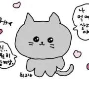 ㅌの画像