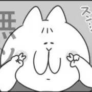 みおの画像