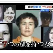 福田和子(断捨離中)の画像