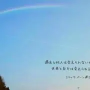 ムラ