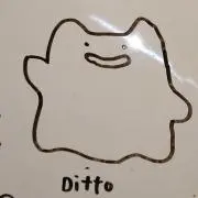 ねみの画像
