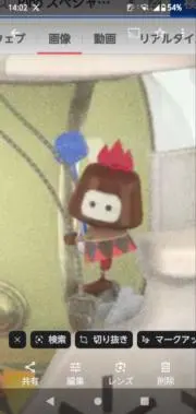 ピノ  　土日祝発送なしの画像