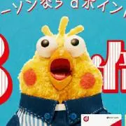Marimoの画像