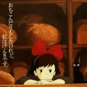 たいようの画像
