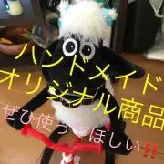 でんちおさる