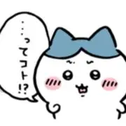 ちるの画像