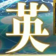 フリスケの画像