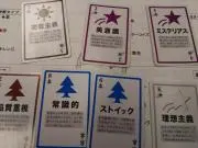 wakagaer0の画像