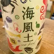 たけやんの画像