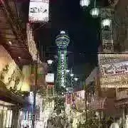 naoの画像