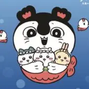 セイレーンと人魚です♪の画像