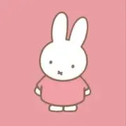 たけの画像