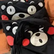 みきブーっ