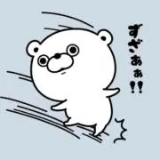 KUMAの画像