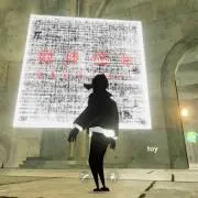 不動明王