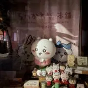 いもたきの画像