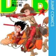 ポポの画像