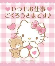 kittyの画像