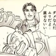 サフールの画像