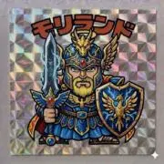 モリランドの画像
