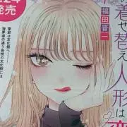 ★Aya★匿名配送に変更OKの画像
