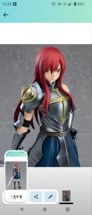 エルザ
