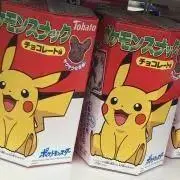 みょんみょんの画像
