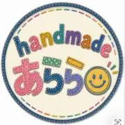 あらら☻*の画像