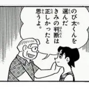 たけのこの画像