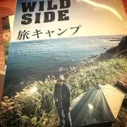 TOMOCOCOの画像
