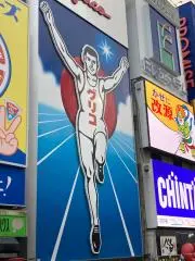リカバリーガンの画像