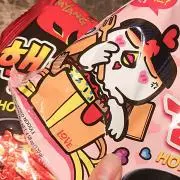 ほぷの画像