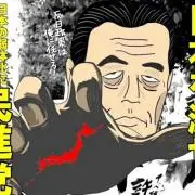 ぱりっちょ