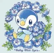 てんとこ