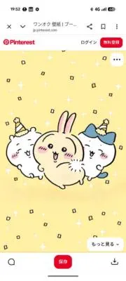 カクさんの画像