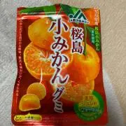 カルストンライトオの画像