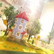 しま
