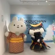 ころすけ