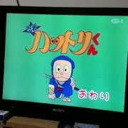 ちんの画像