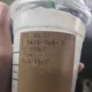 スタバ