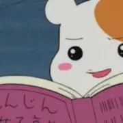 みく