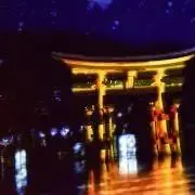 大福