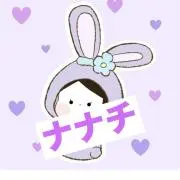 ナナチ
