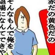 ラテラル