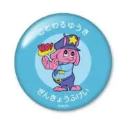 Hermes_プロフ必読_即決・値下可の画像