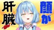 ヤッくん