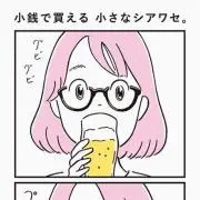 トミーの画像